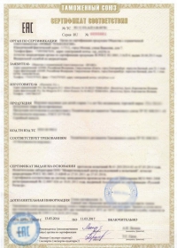 Сертификация продукции в Перми