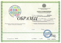 Реставрация - курсы повышения квалификации в Перми