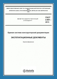 Изготовление технического паспорта в Перми