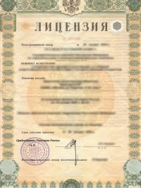 Лицензия на строительство в Перми