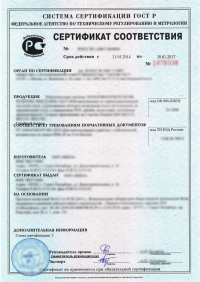 Сертификат сейсмостойкости в Перми: подтвержденное качество