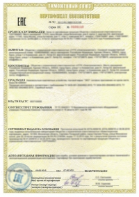 Оказание услуг сертификации в Перми