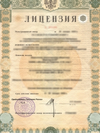 Строительная лицензия в Перми