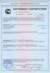 Сертификация строительной продукции в Перми