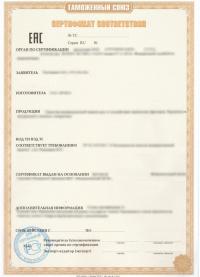 Сертификат соответствия взрывозащиты в центре «Астелс» в Перми
