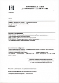 Аудит документации на соответствие ТР ТС 021-2011 в Перми